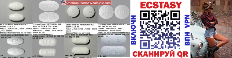 ЭКСТАЗИ 280 MDMA  Купить где  Югорск 