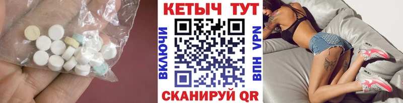 Купить  Югорск  Кетамин ketamine 