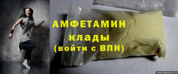 бошки Лагань