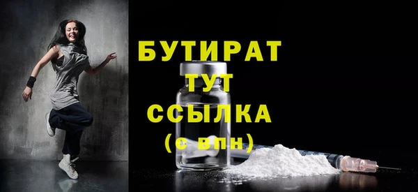 бошки Лагань