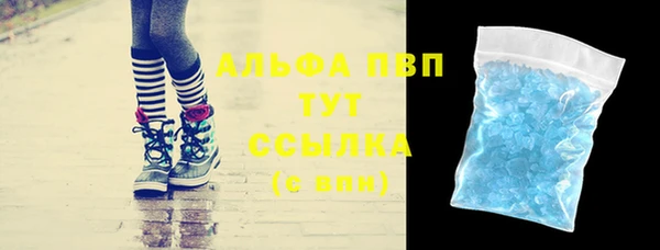 бошки Лагань