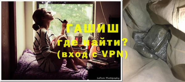 бошки Лагань