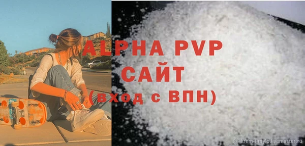 бошки Лагань