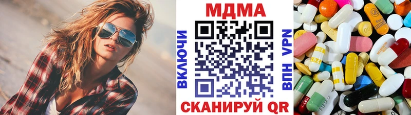 Купить  Югорск  МДМА crystal 