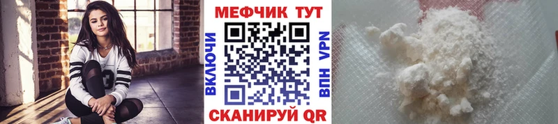 Купить  Югорск  Мефедрон mephedrone 