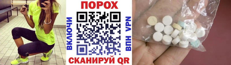 Купить закладки  Югорск  МЕТАМФЕТАМИН Декстрометамфетамин 99.9% 