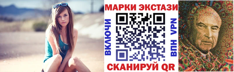 Марки 25I-NBOMe 1500мкг Югорск