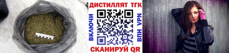 ТГК вейп с тгк  Купить закладки  Югорск 
